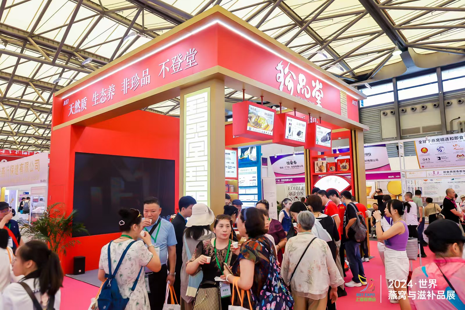 微信圖片_20240822161208