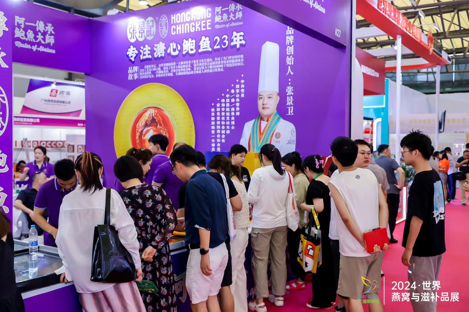 微信圖片_20240822161226